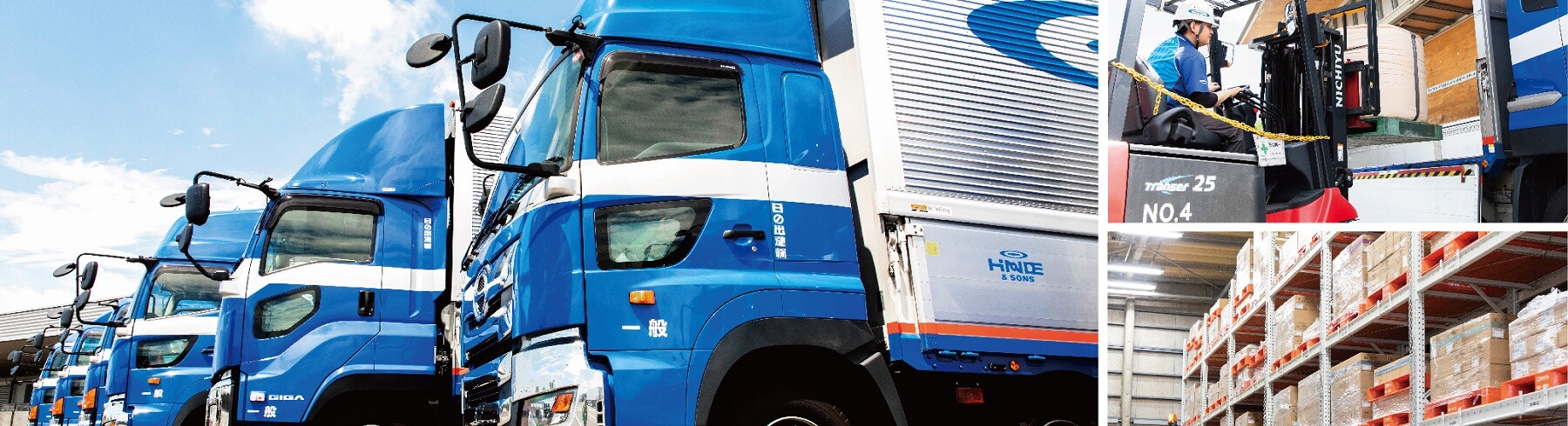 3PL(サードパーティー・ロジスティクス)